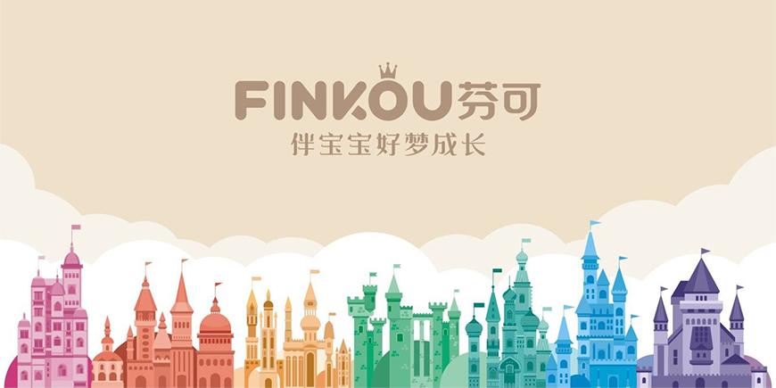 芬可婴童——伴宝宝好梦成长
