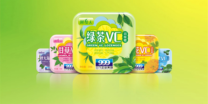 三九企业集团——战略性新品开发设计