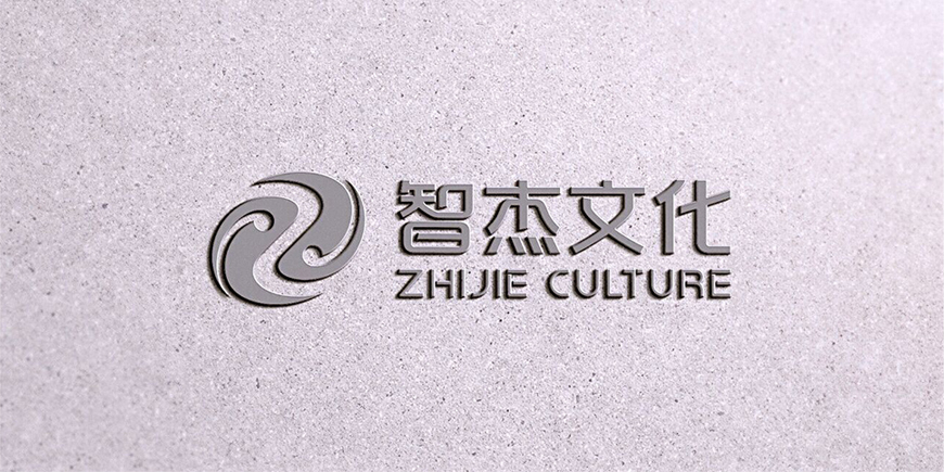 智杰文化——系统性品牌策划设计